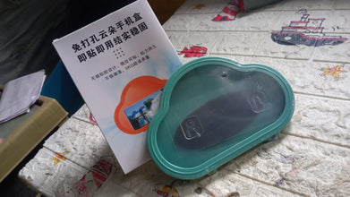 Waterproof Mobile Case